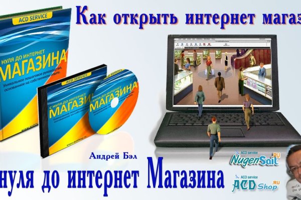 Http mega sb зеркала