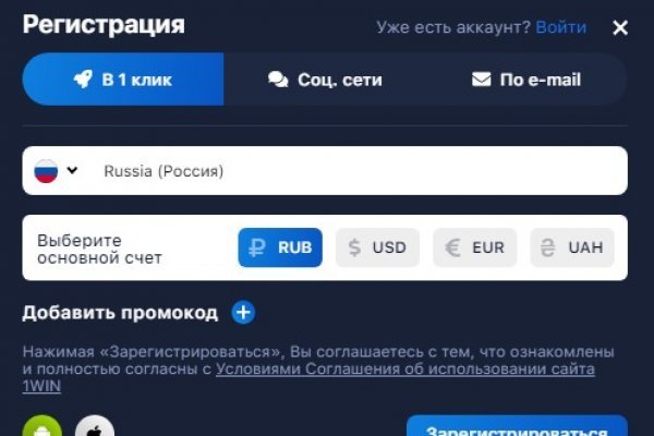 Mega darknet market ссылка на сайт