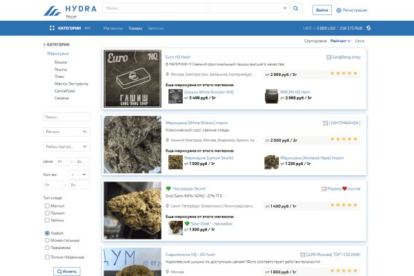 Mega darknet форум