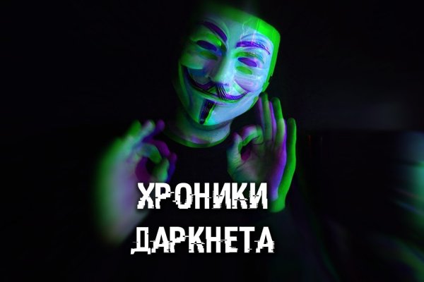 Mega darknet не заходит